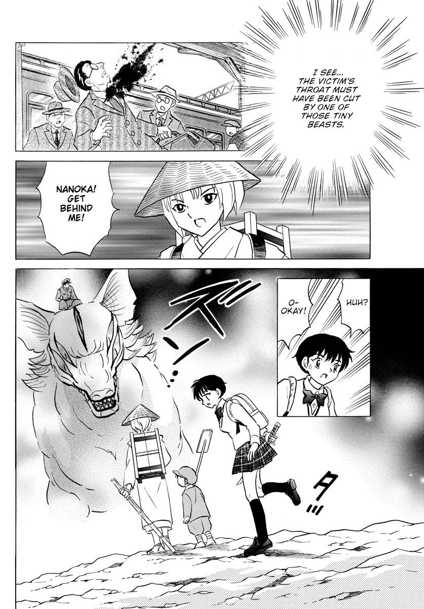 MAO chapter 160 page 12