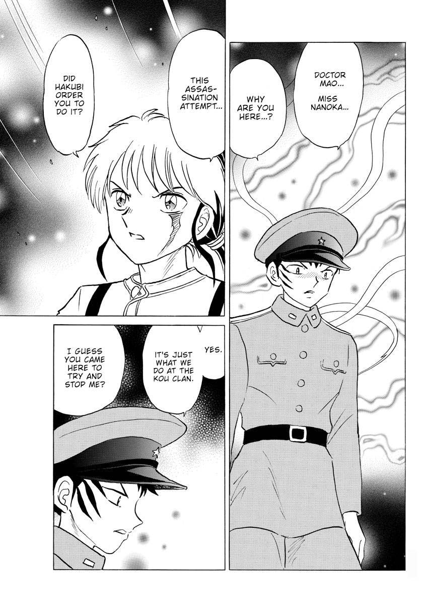 MAO chapter 160 page 3
