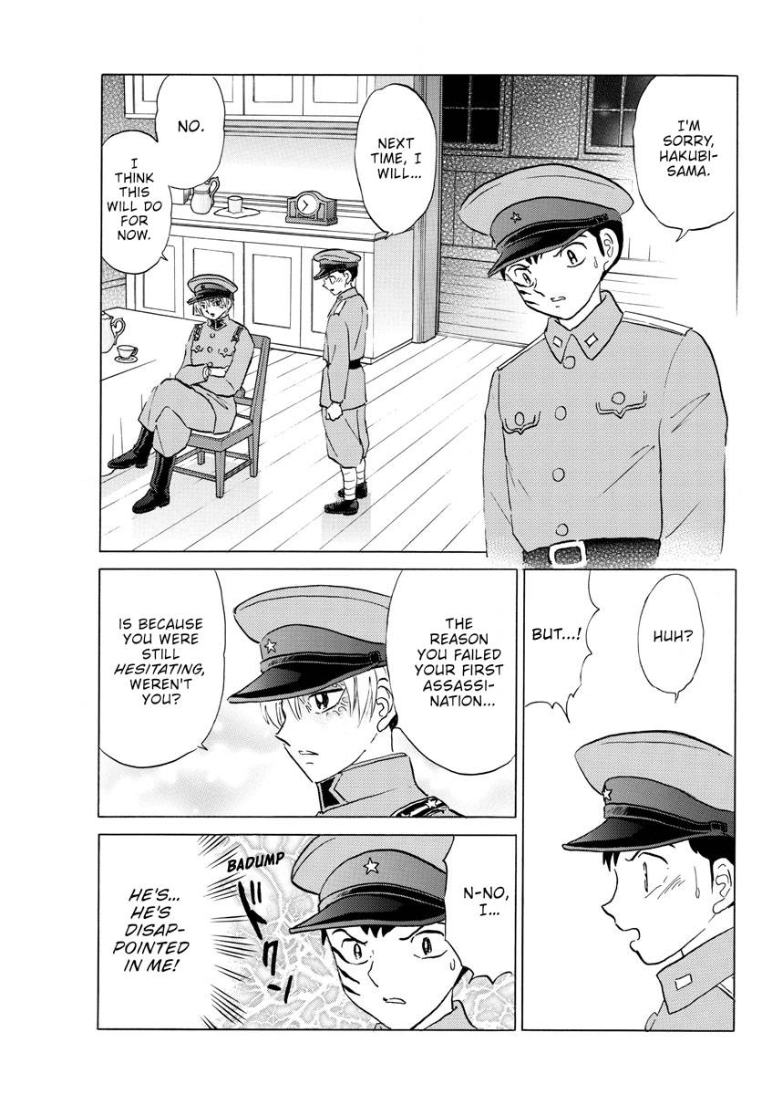 MAO chapter 161 page 13