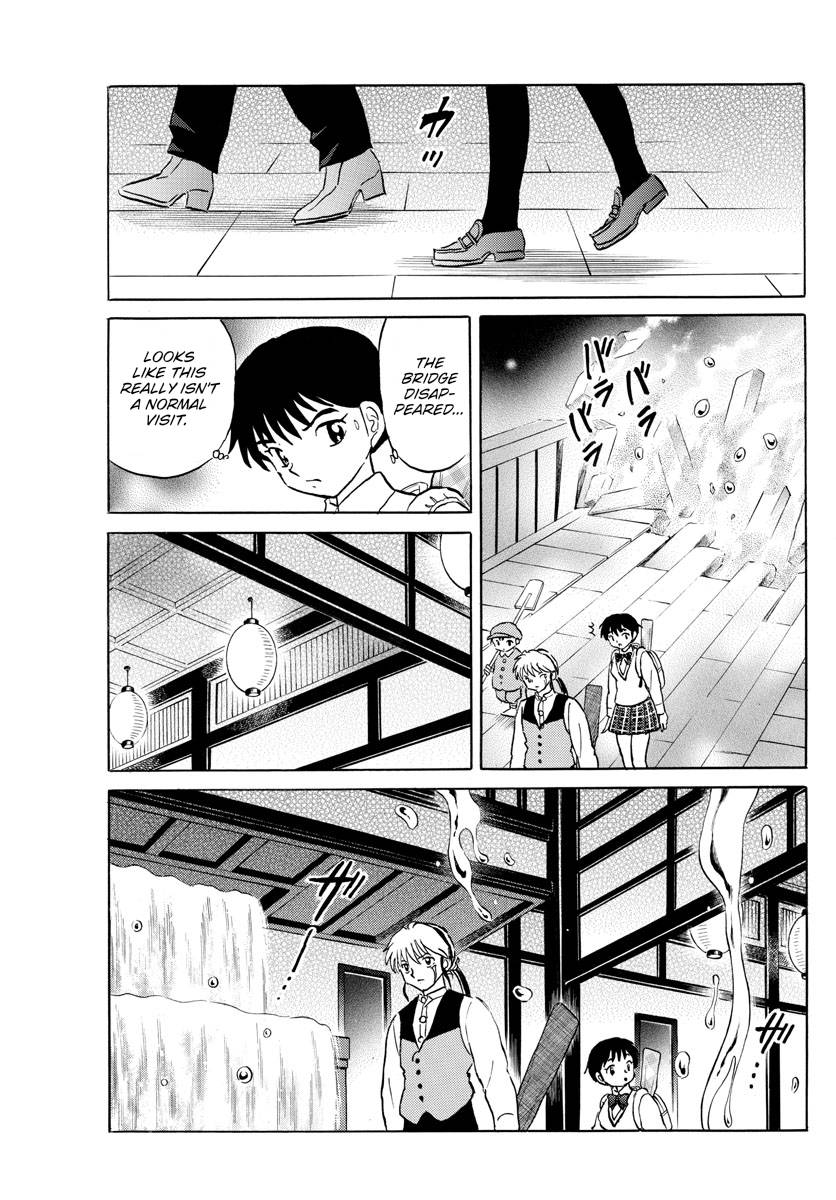 MAO chapter 163 page 7
