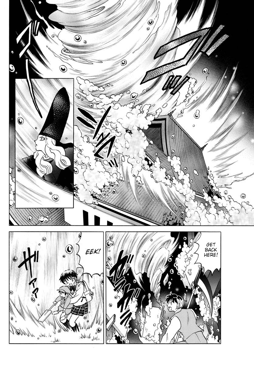 MAO chapter 164 page 15
