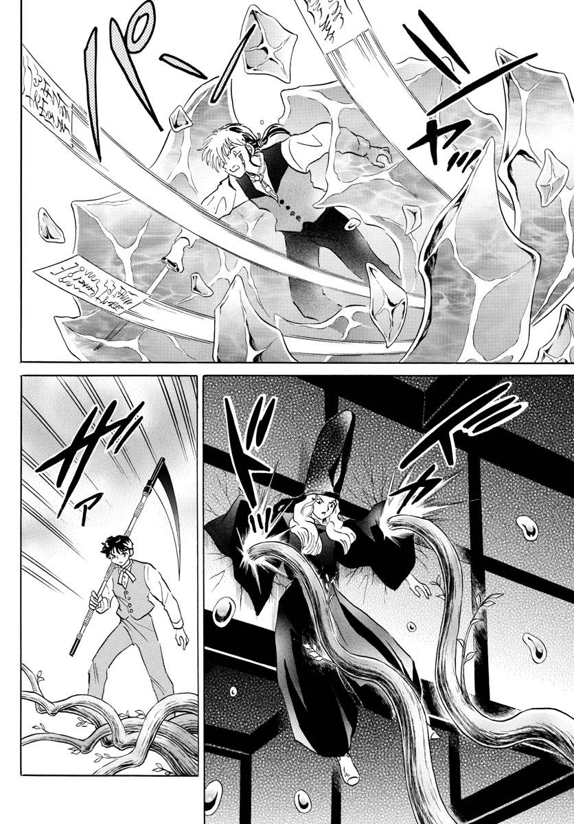 MAO chapter 164 page 9