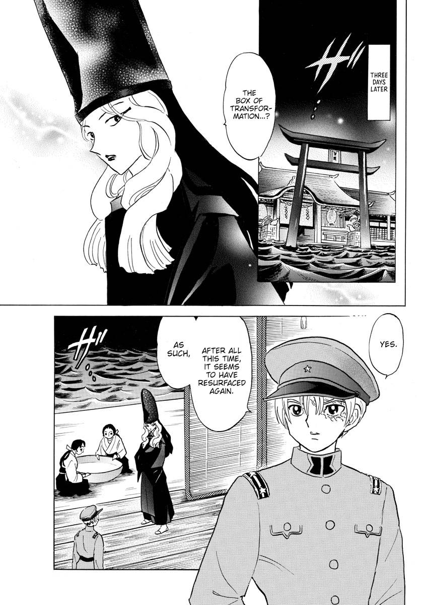 MAO chapter 166 page 12