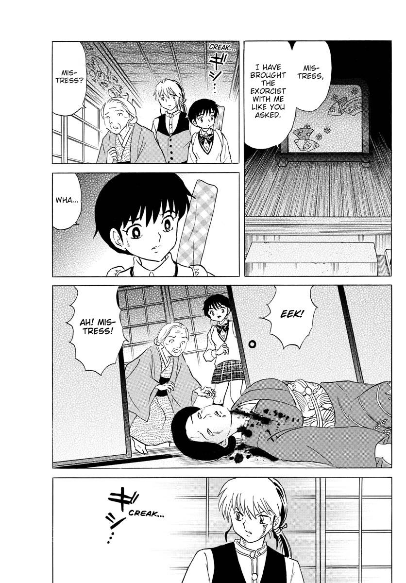 MAO chapter 166 page 6