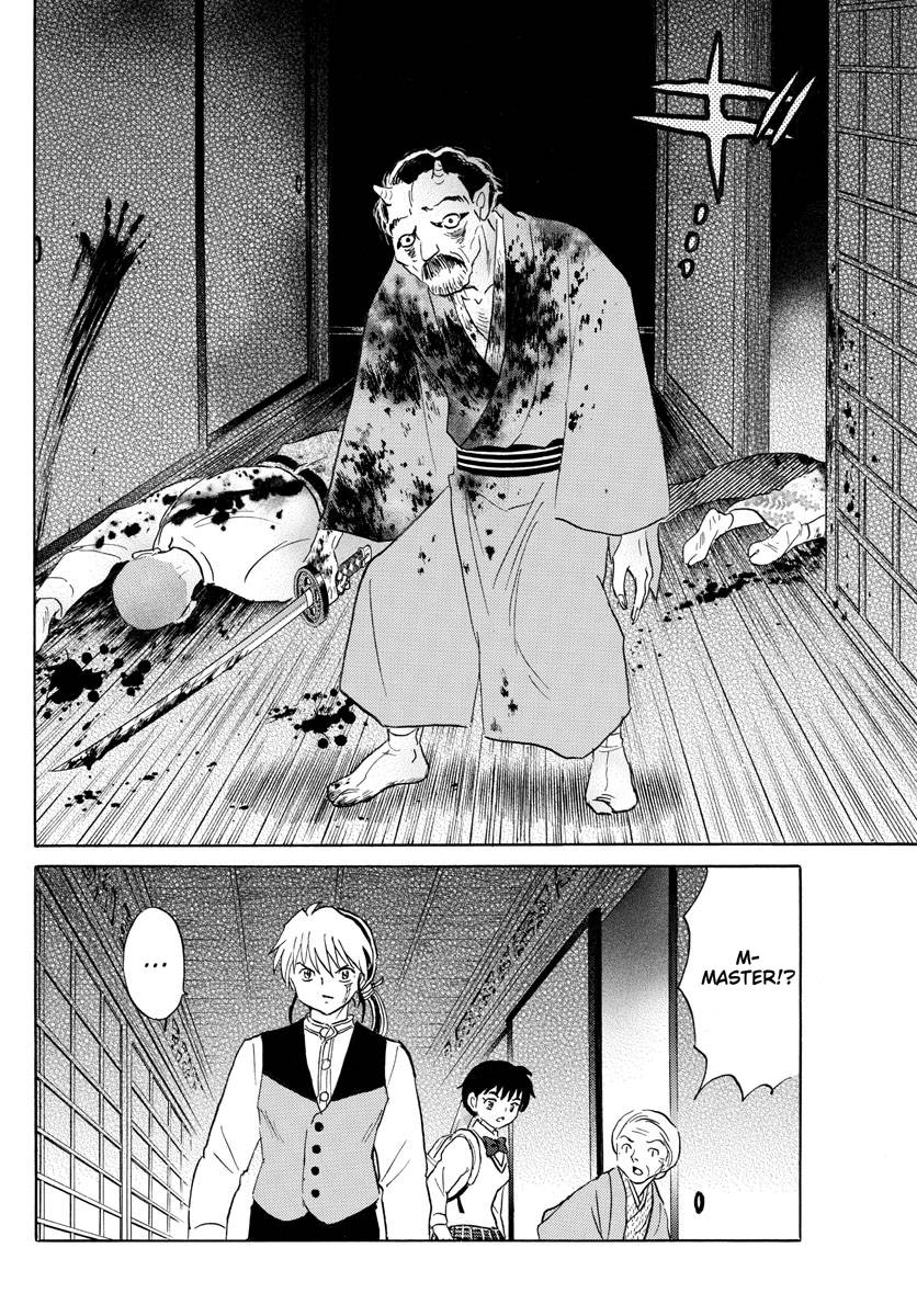 MAO chapter 166 page 7