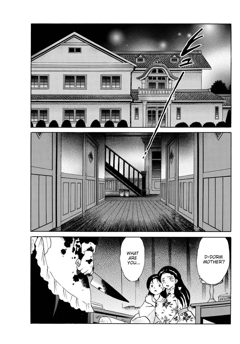 MAO chapter 169 page 3