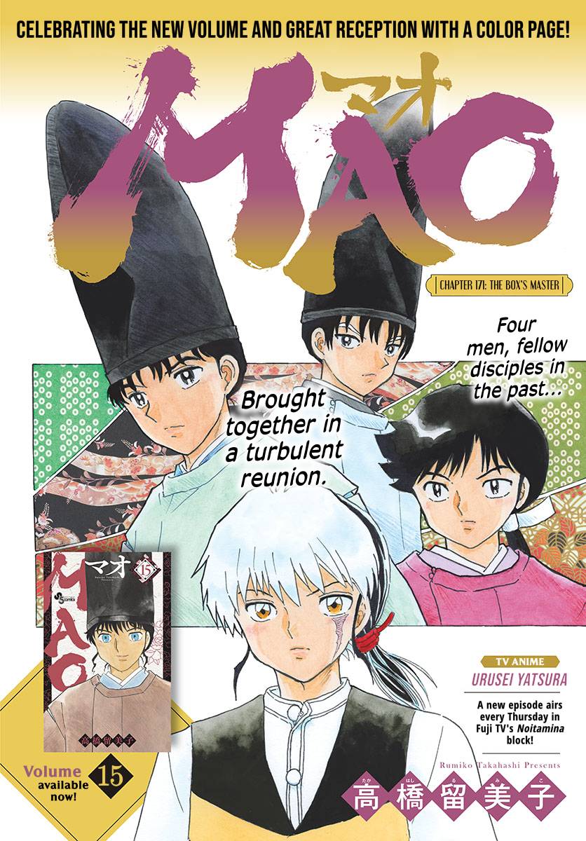 MAO chapter 171 page 1