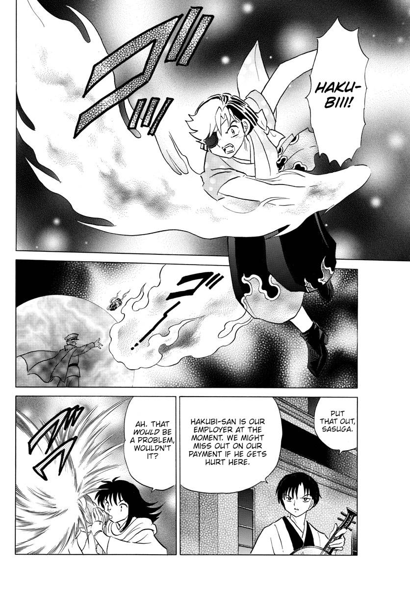 MAO chapter 171 page 3