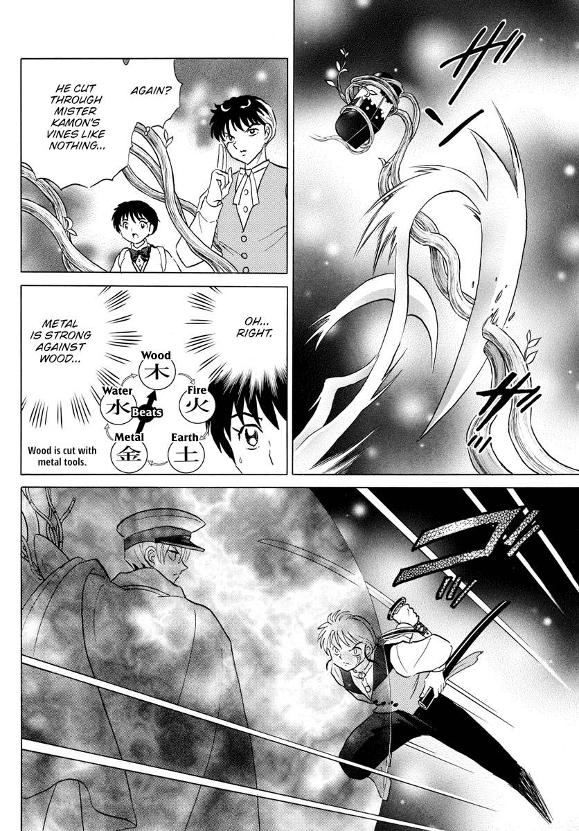 MAO chapter 171 page 5