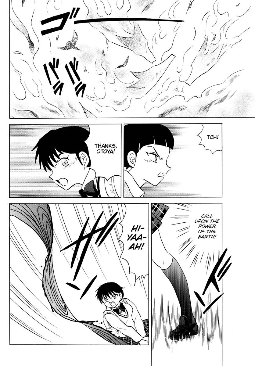 MAO chapter 174 page 6