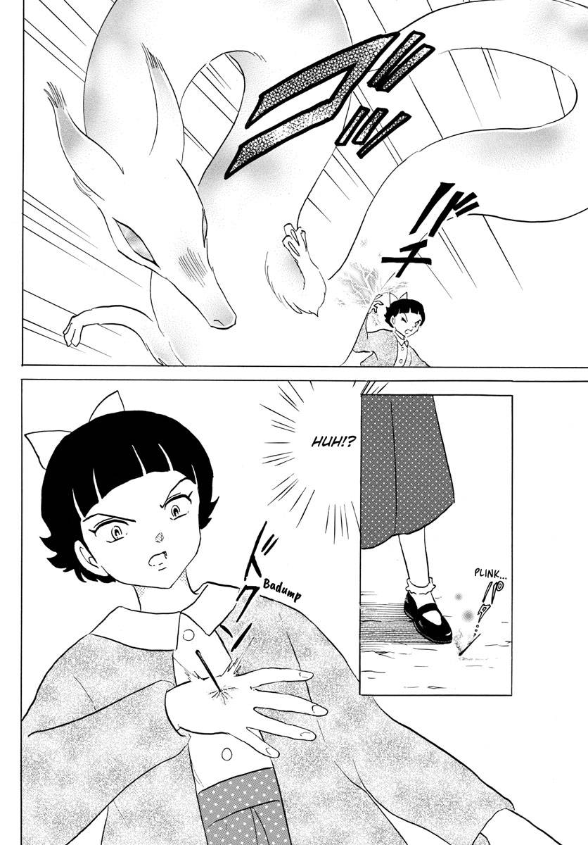 MAO chapter 175 page 10