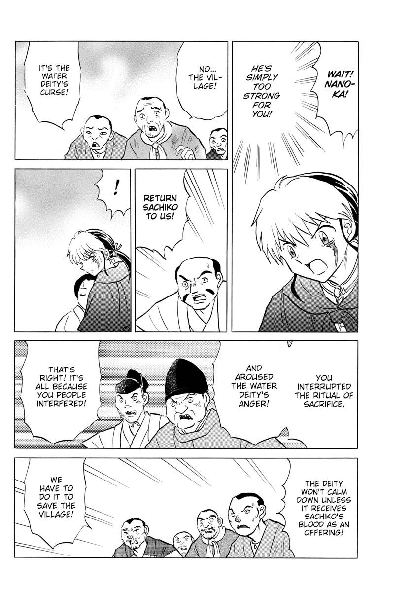 MAO chapter 179 page 3