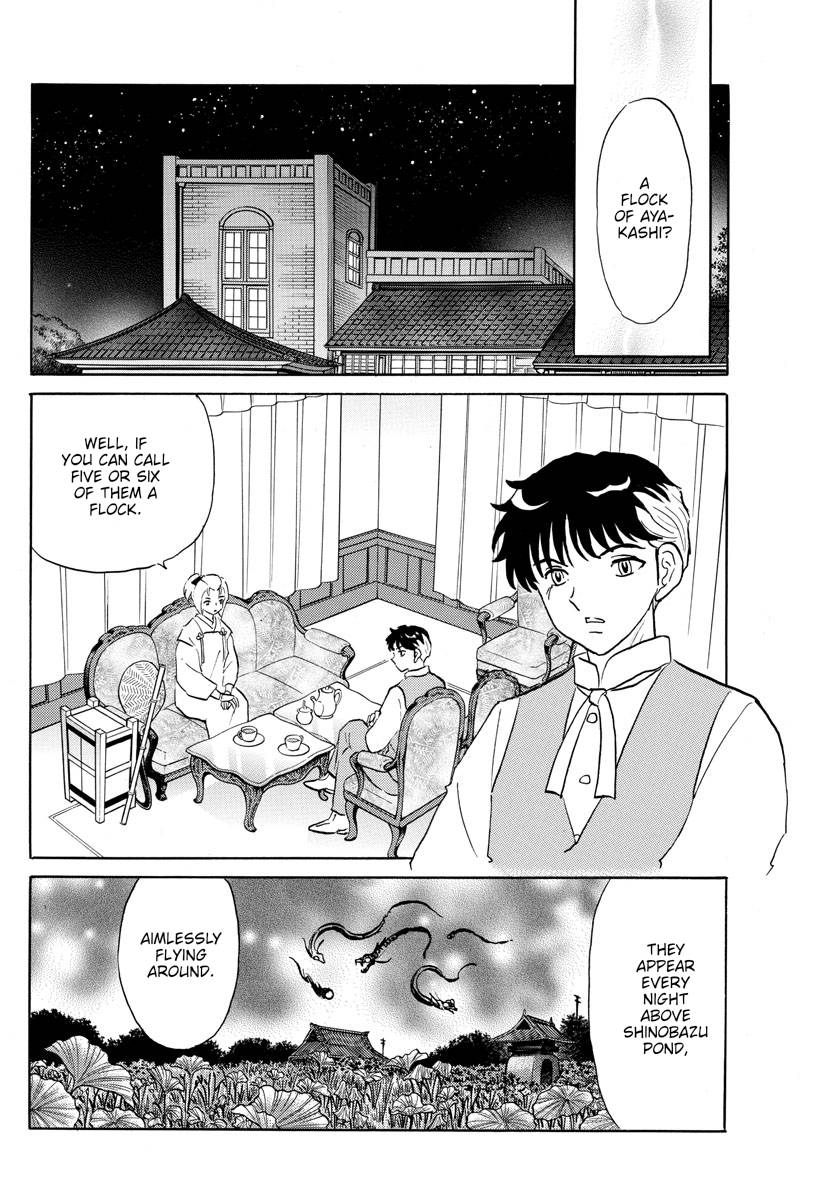 MAO chapter 181 page 16