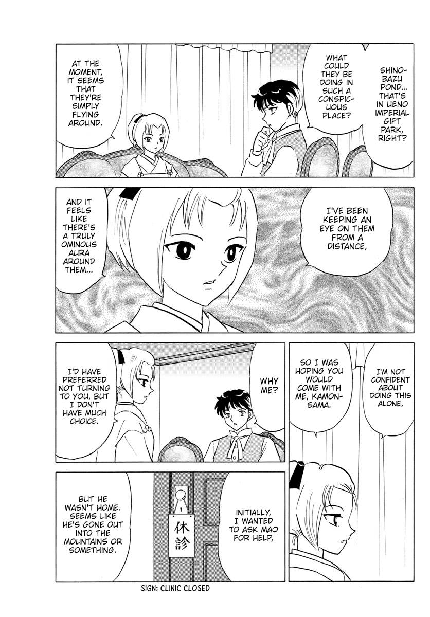 MAO chapter 181 page 17