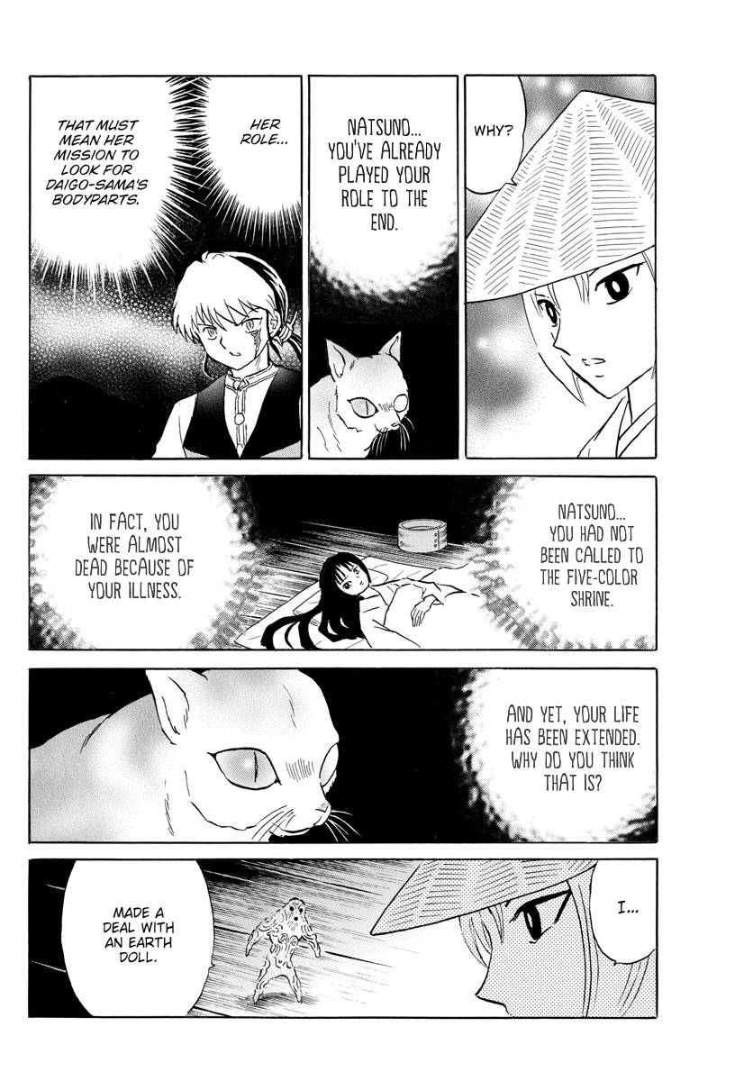 MAO chapter 182 page 15