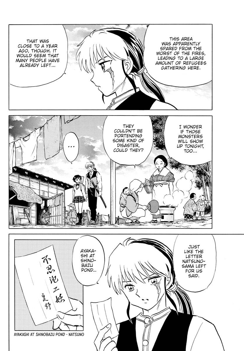 MAO chapter 182 page 3