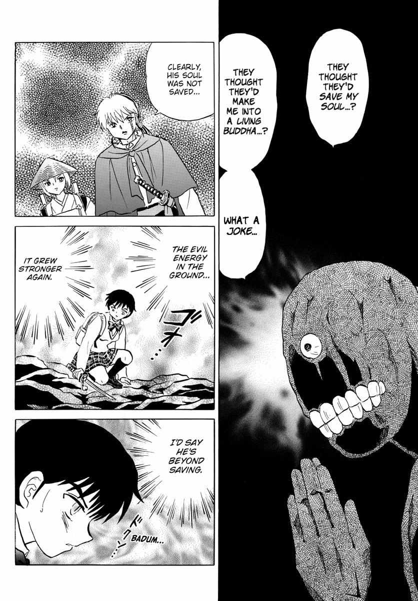 MAO chapter 187 page 17