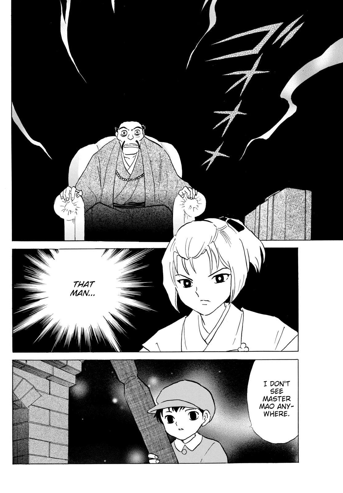 MAO chapter 195 page 12