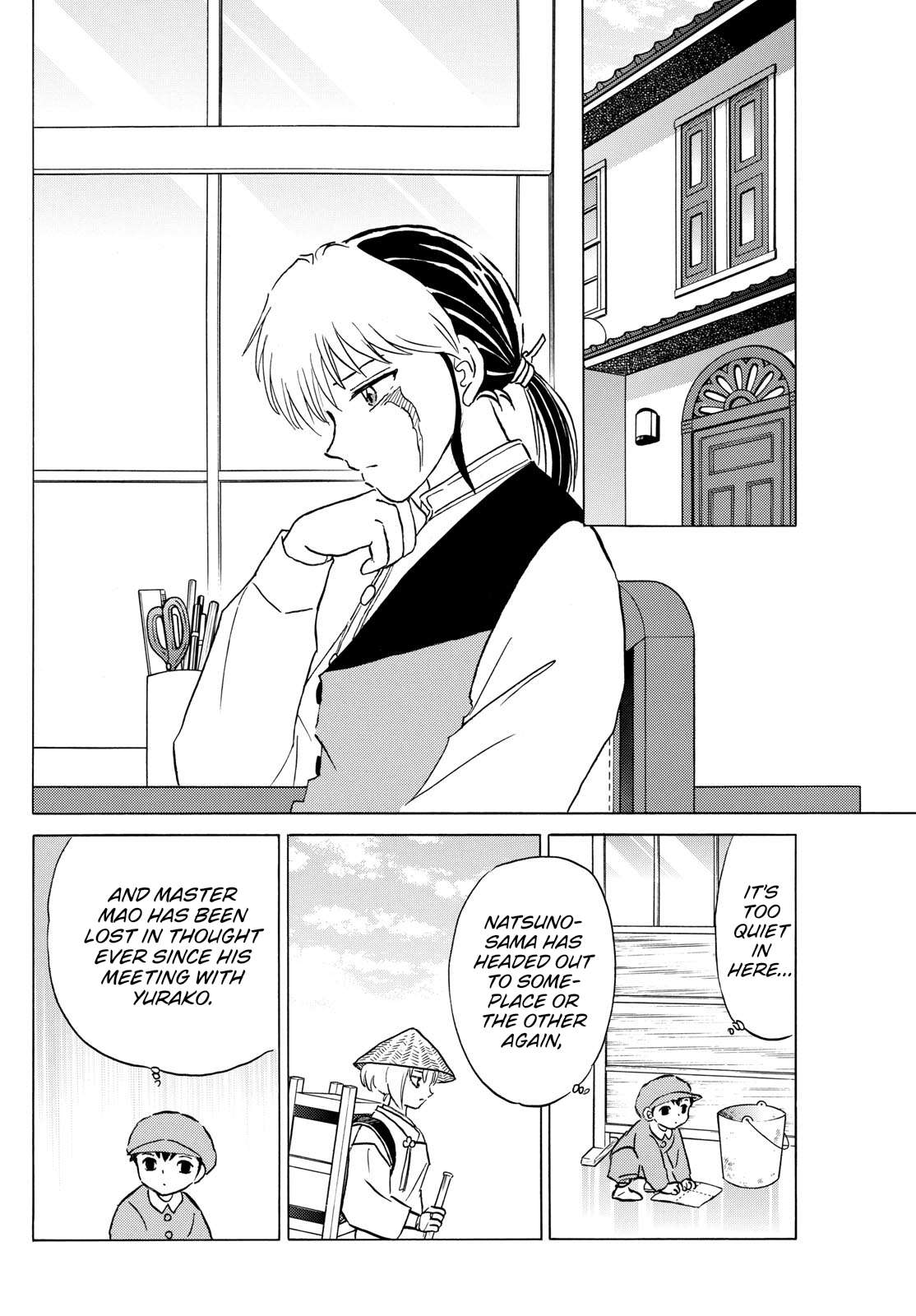 MAO chapter 198 page 6
