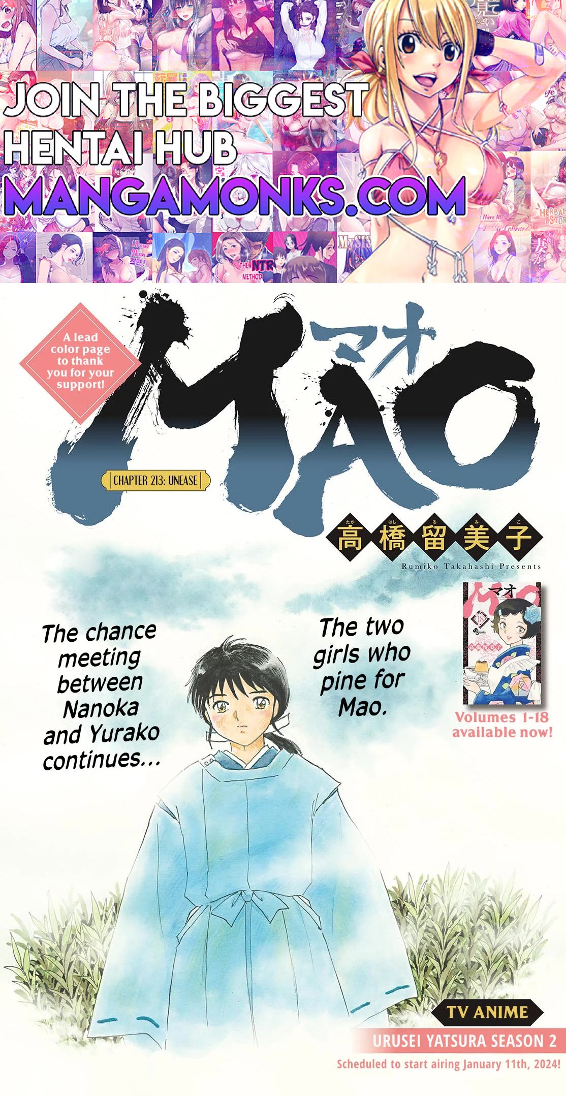 MAO chapter 213 page 1