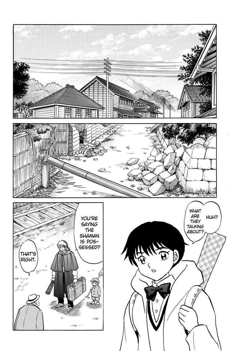 MAO chapter 214 page 6
