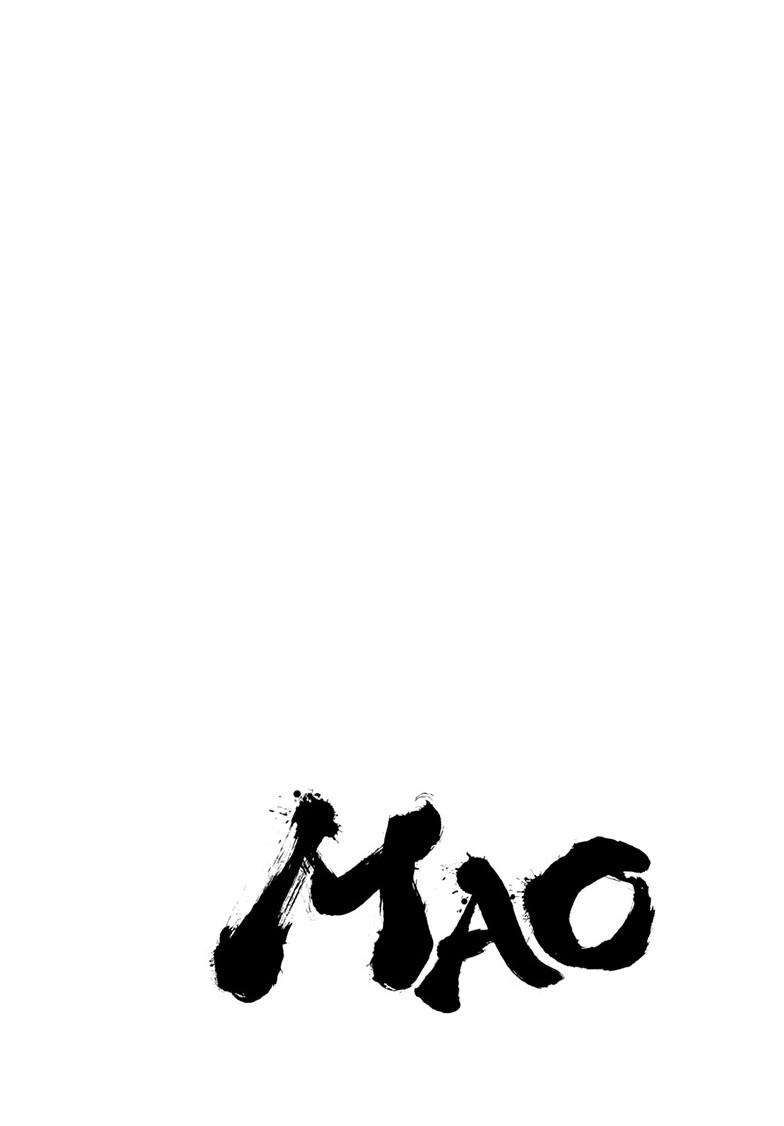 MAO chapter 220 page 3