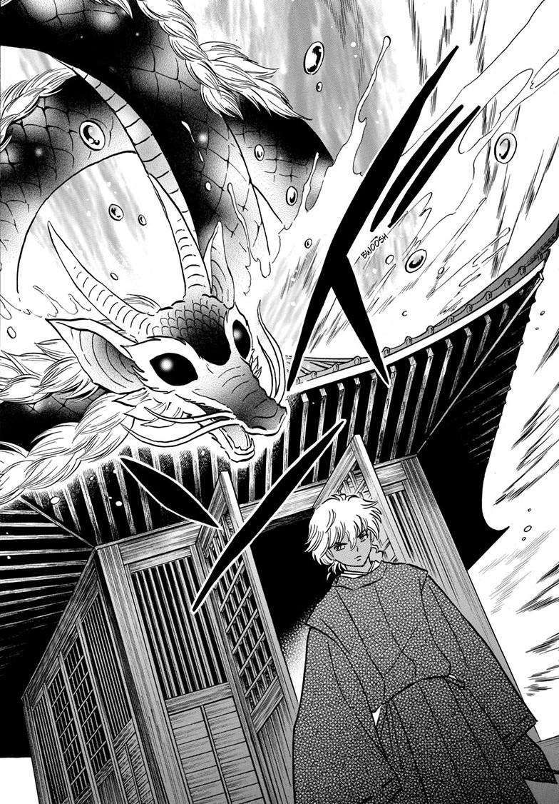 MAO chapter 222 page 10