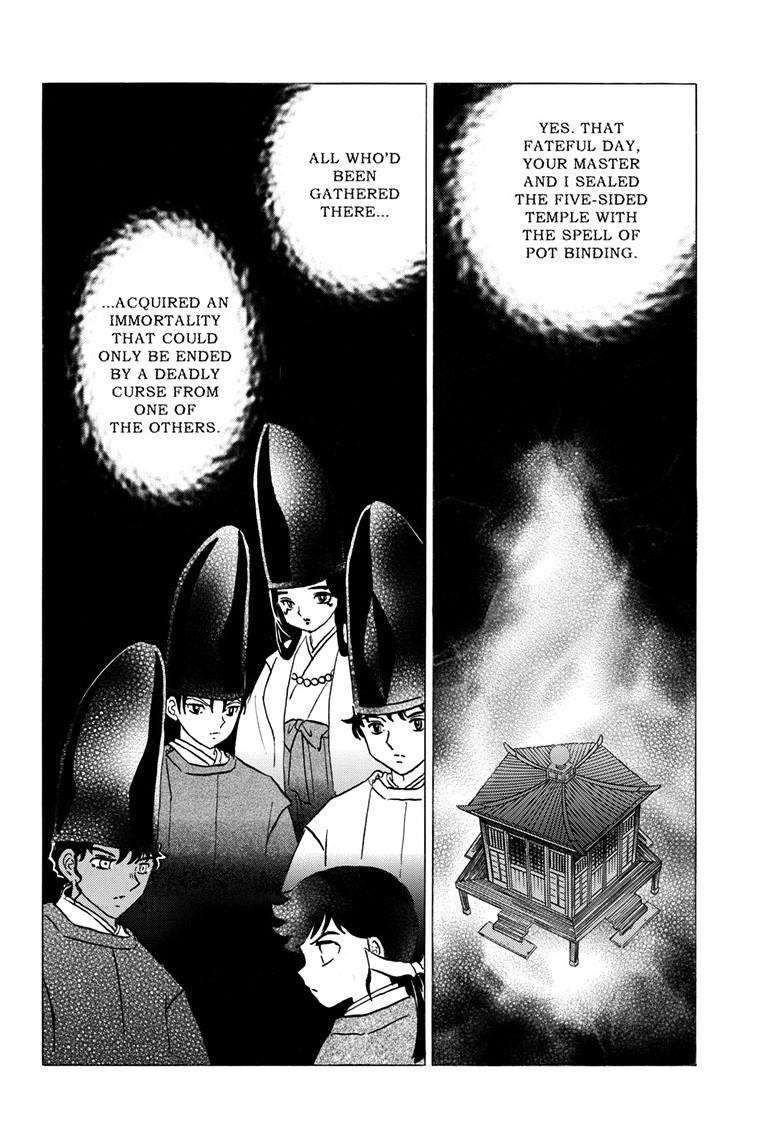 MAO chapter 224 page 4