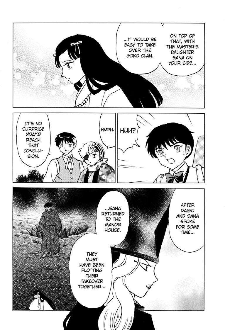 MAO chapter 225 page 4