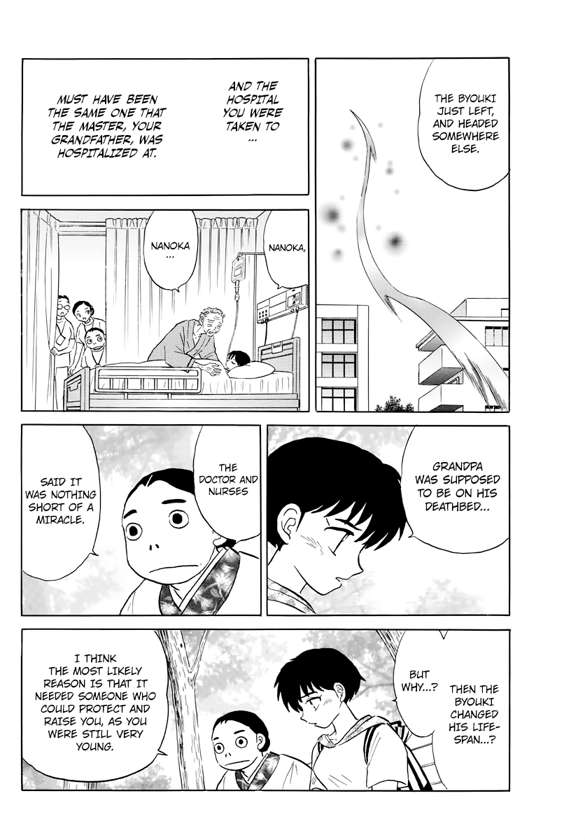 MAO chapter 23 page 4