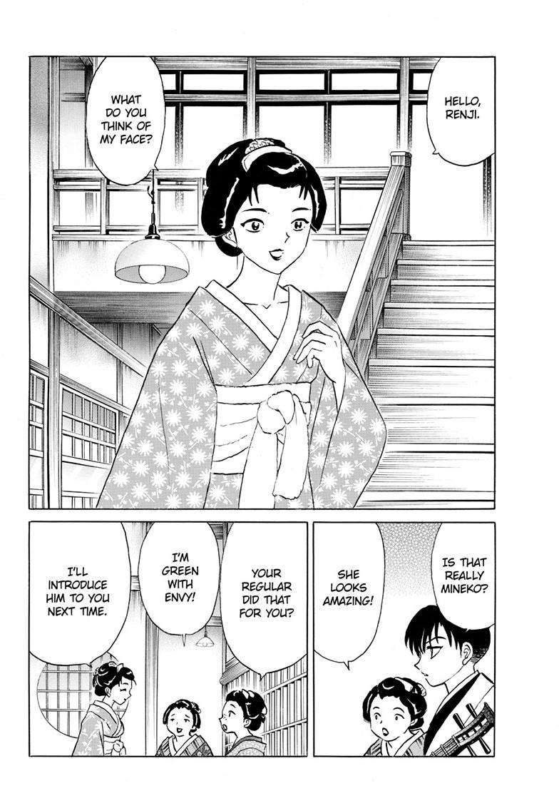 MAO chapter 230 page 10