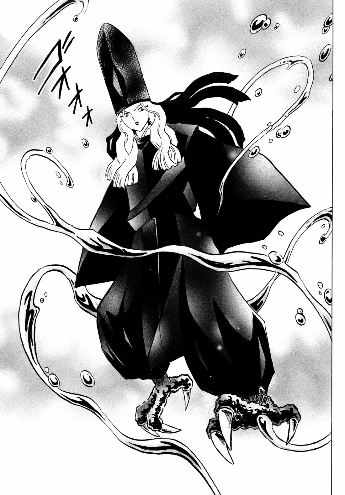 MAO chapter 239 page 16