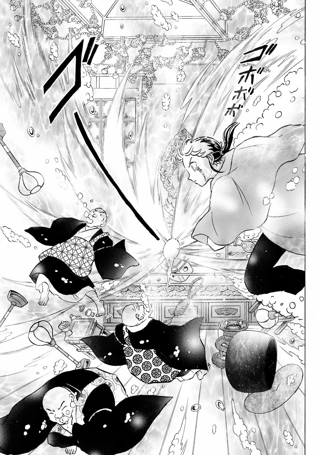 MAO chapter 239 page 6