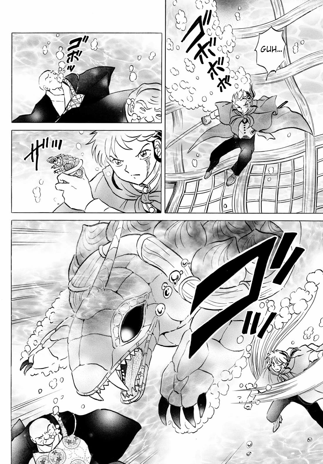 MAO chapter 239 page 9