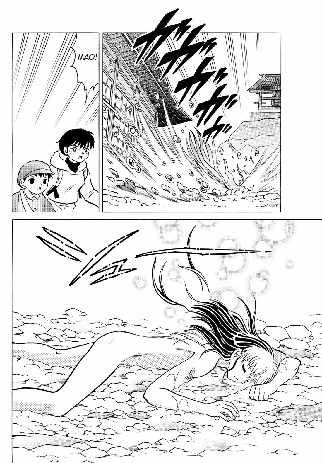 MAO chapter 241 page 14
