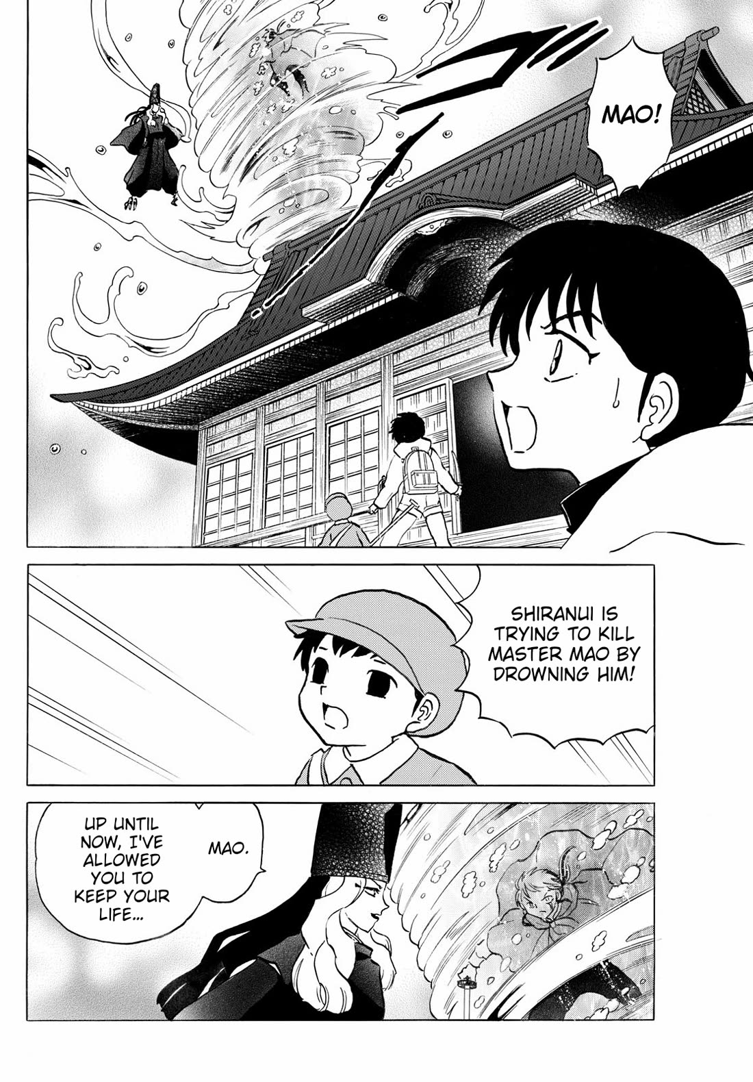 MAO chapter 241 page 3