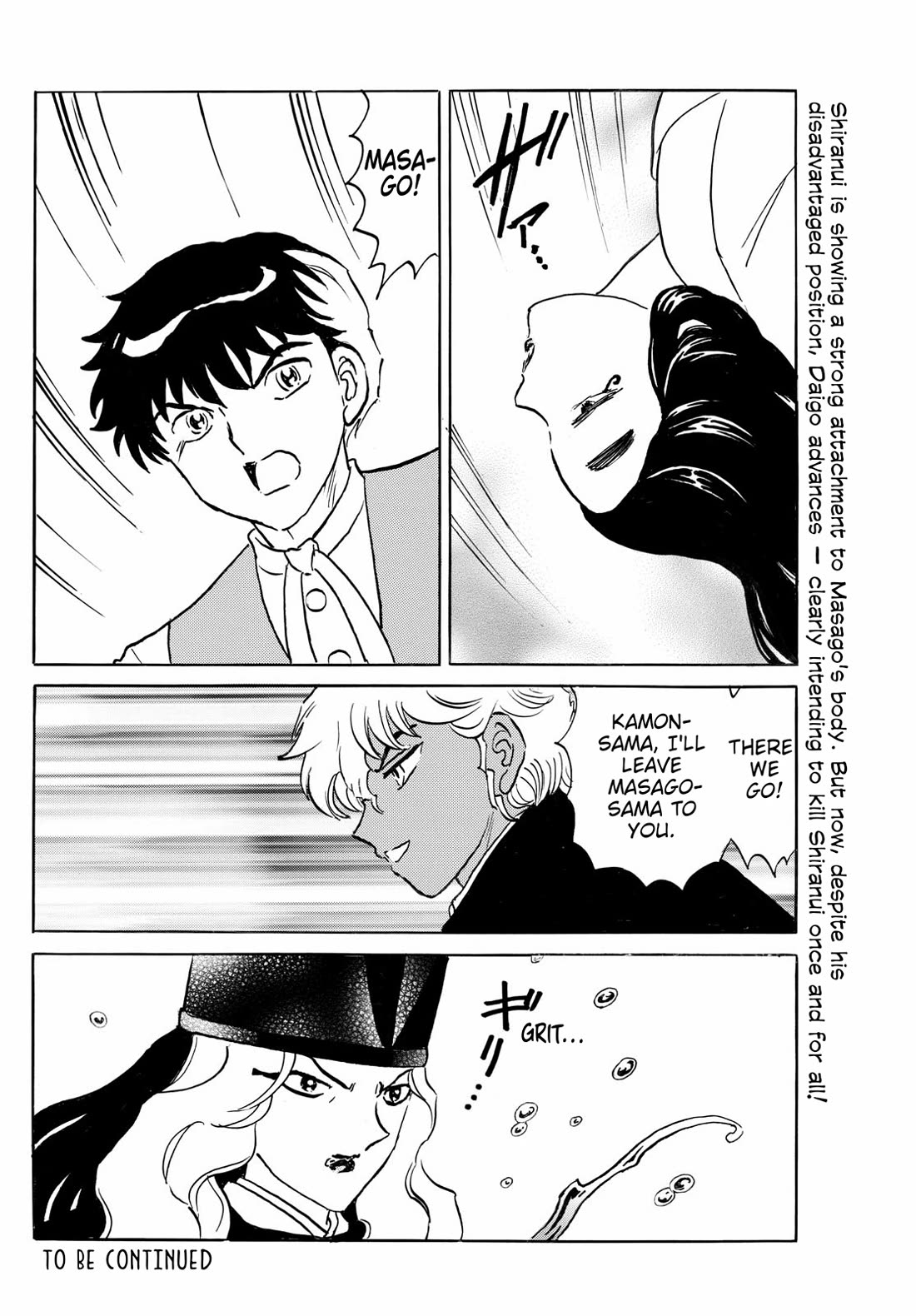MAO chapter 243 page 17