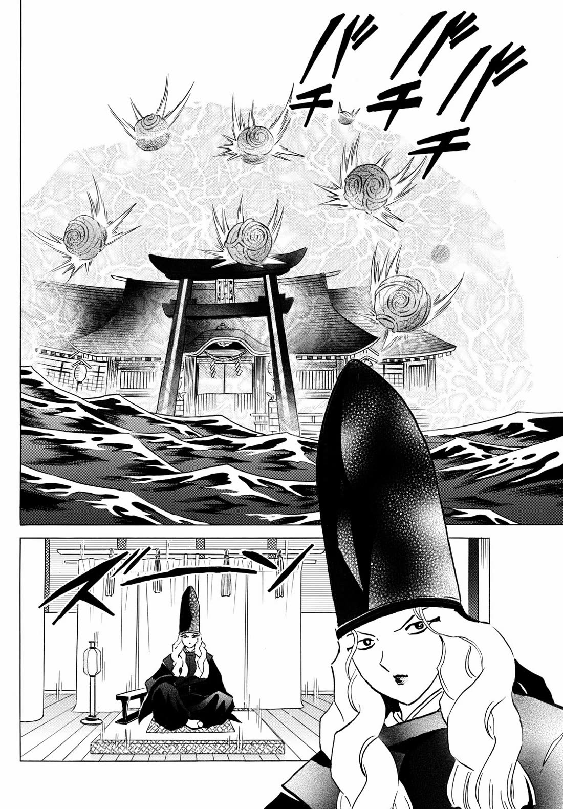MAO chapter 243 page 8