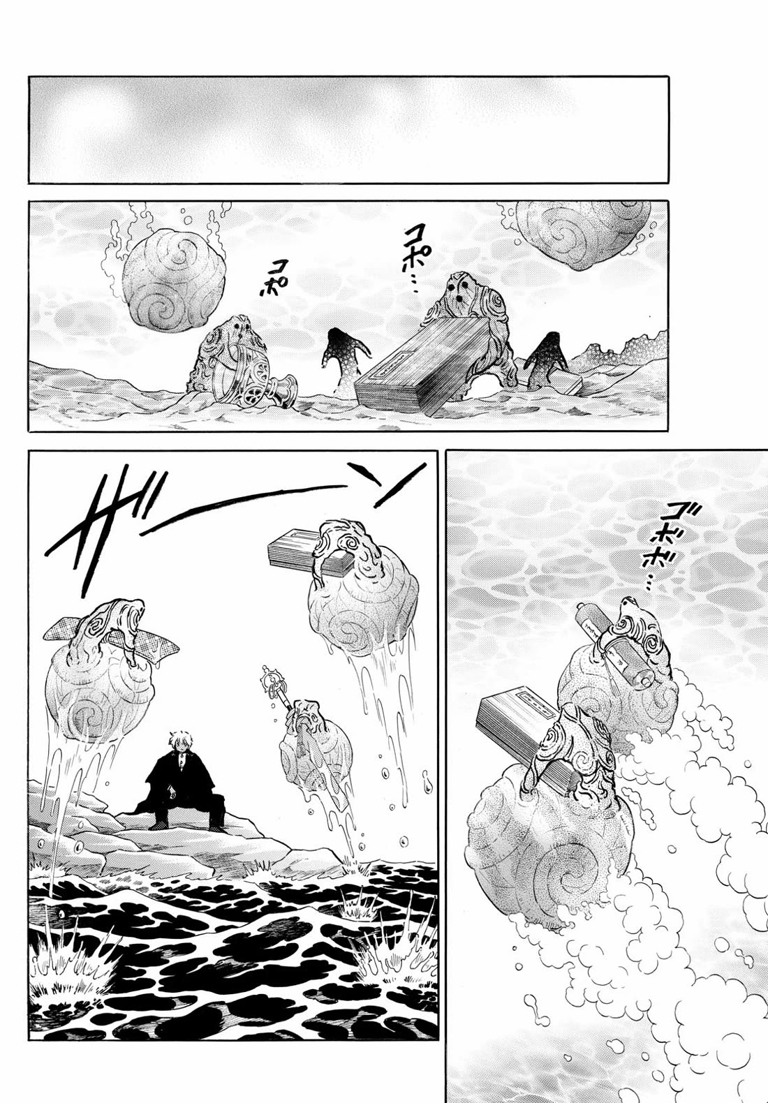 MAO chapter 245 page 17
