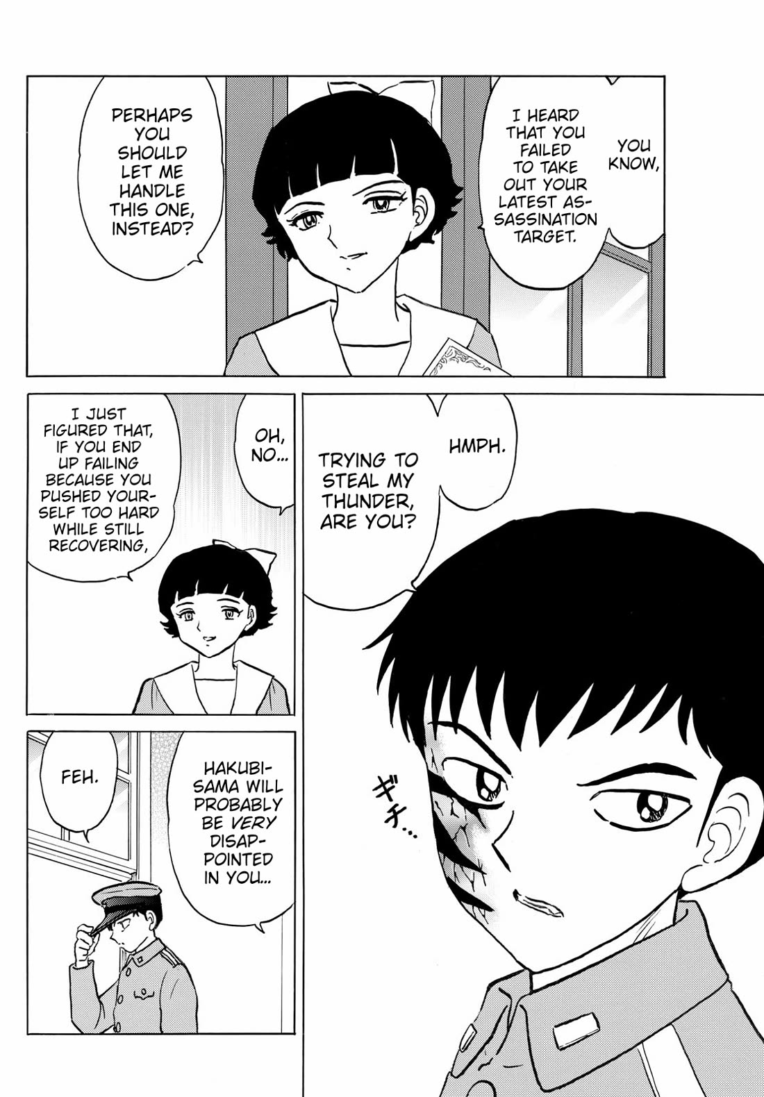 MAO chapter 246 page 12