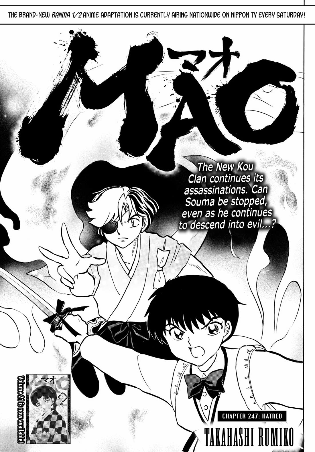MAO chapter 247 page 1
