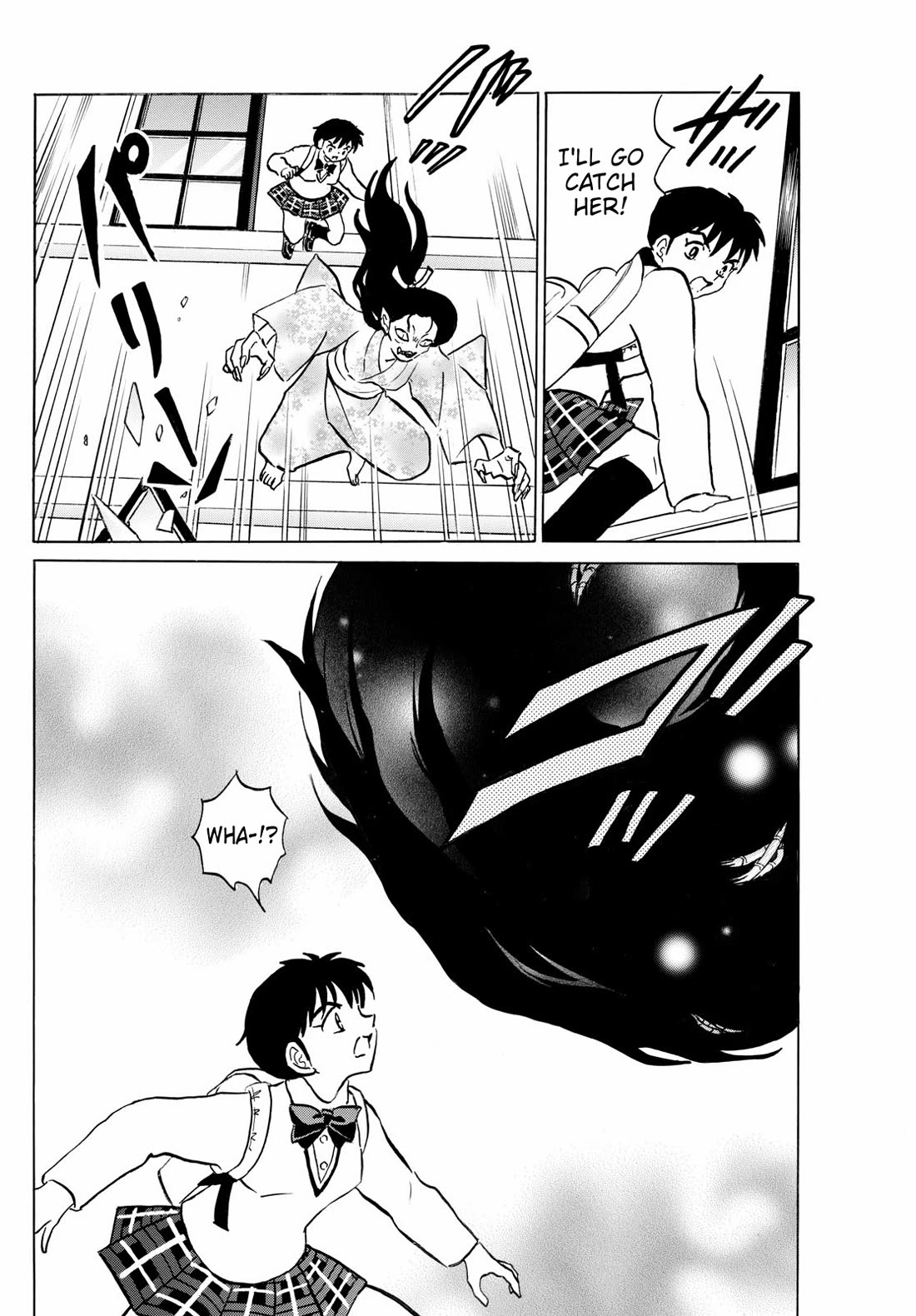 MAO chapter 248 page 14