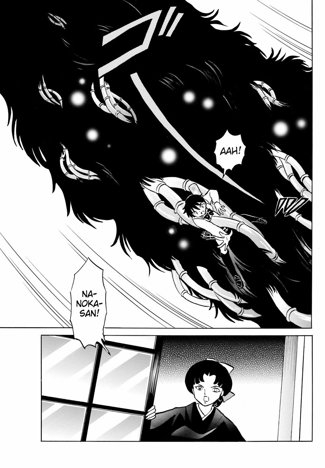 MAO chapter 248 page 15