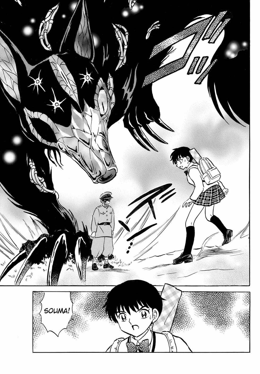 MAO chapter 248 page 17