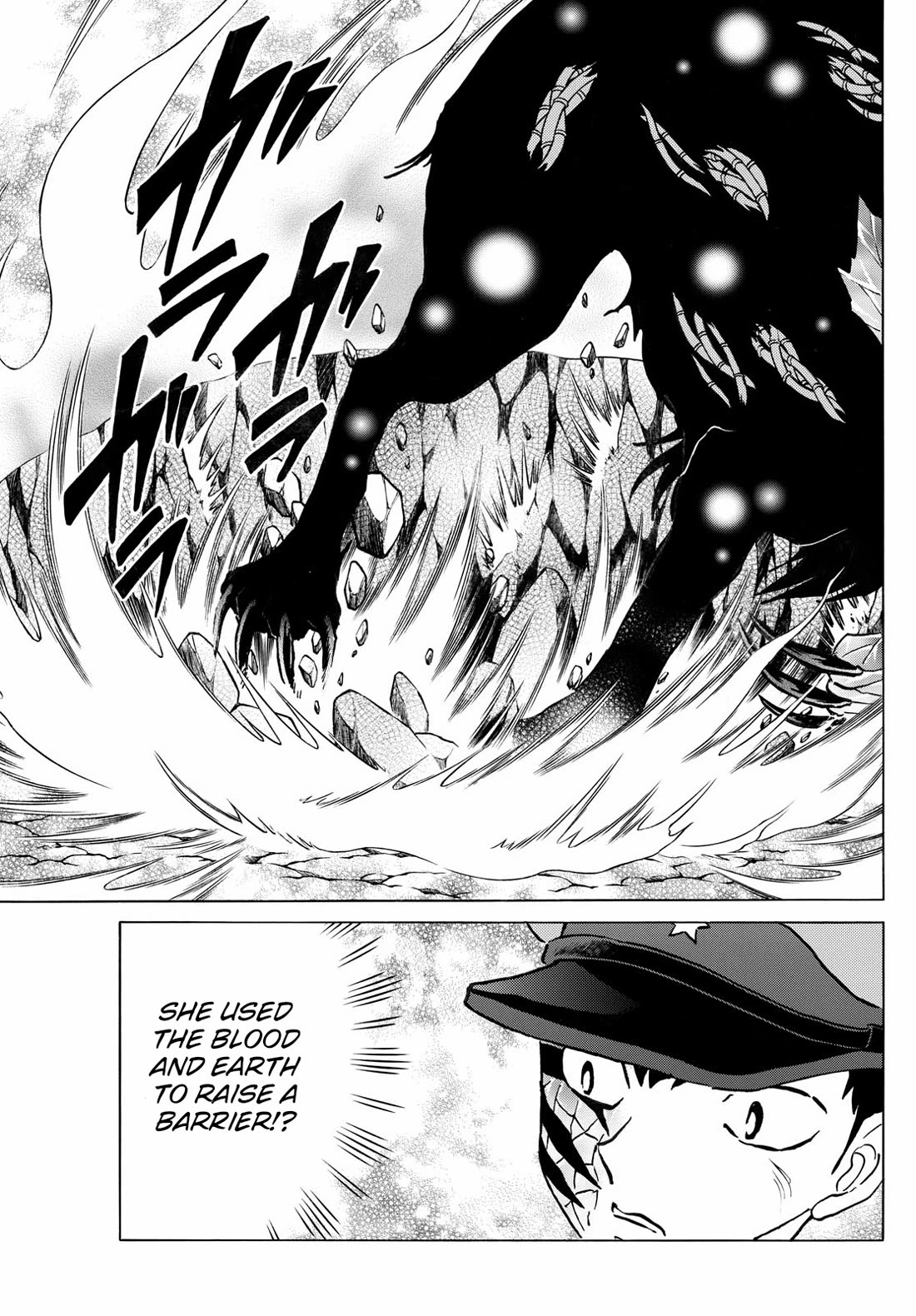 MAO chapter 250 page 13