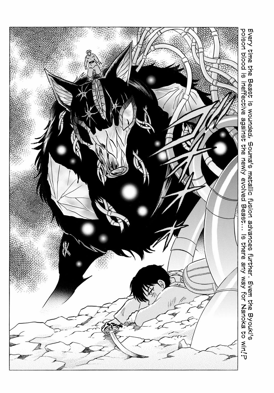 MAO chapter 250 page 2