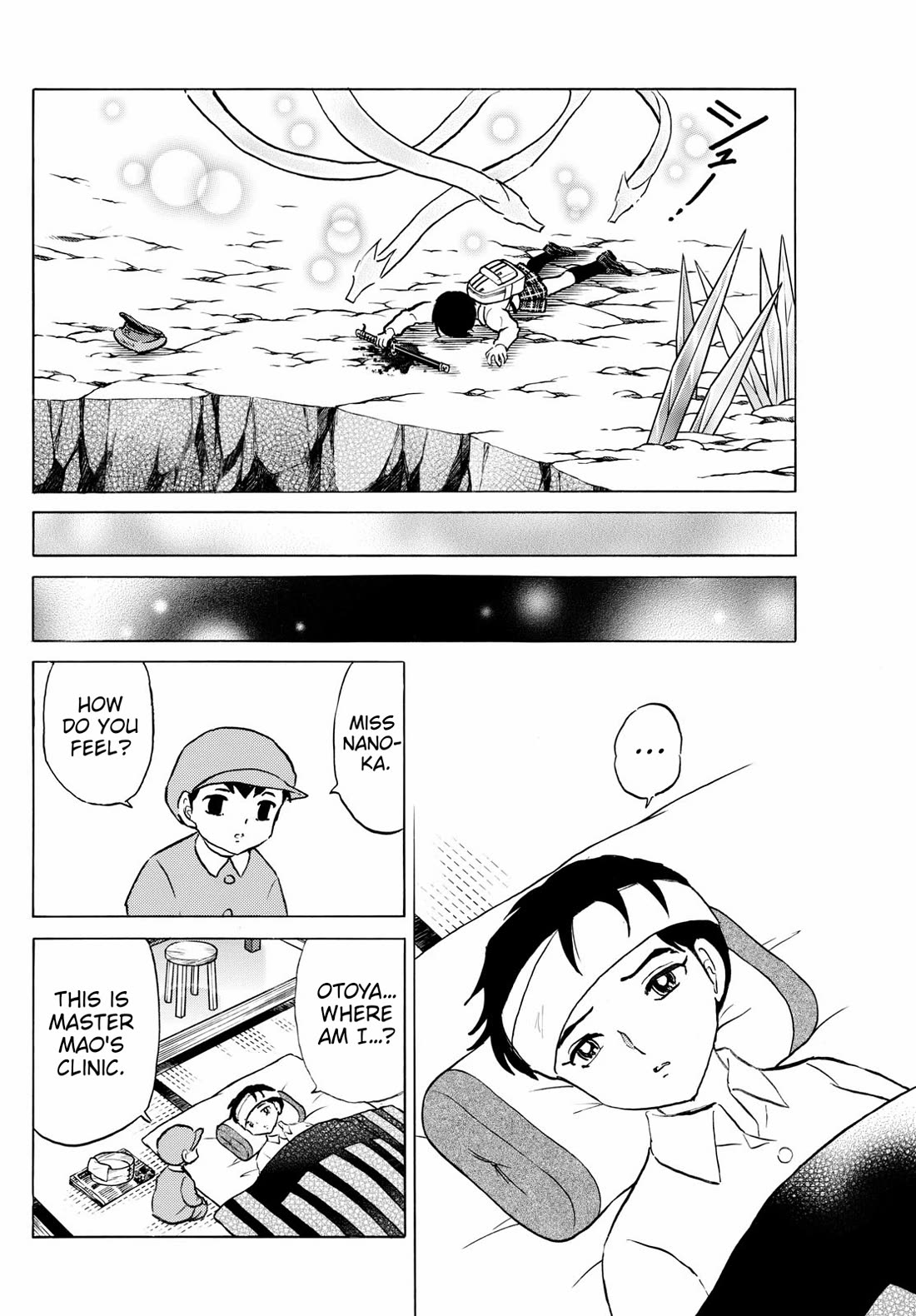 MAO chapter 251 page 14