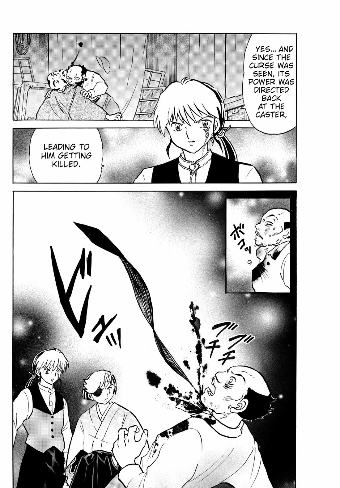MAO chapter 252 page 17