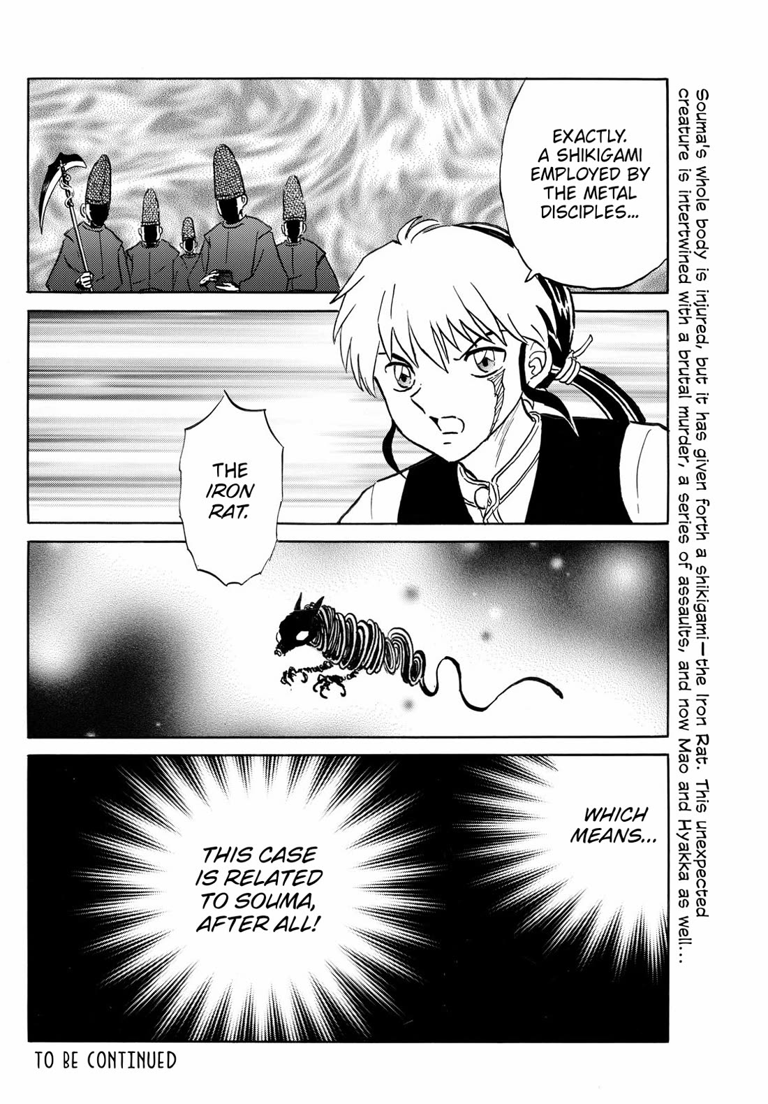 MAO chapter 252 page 19