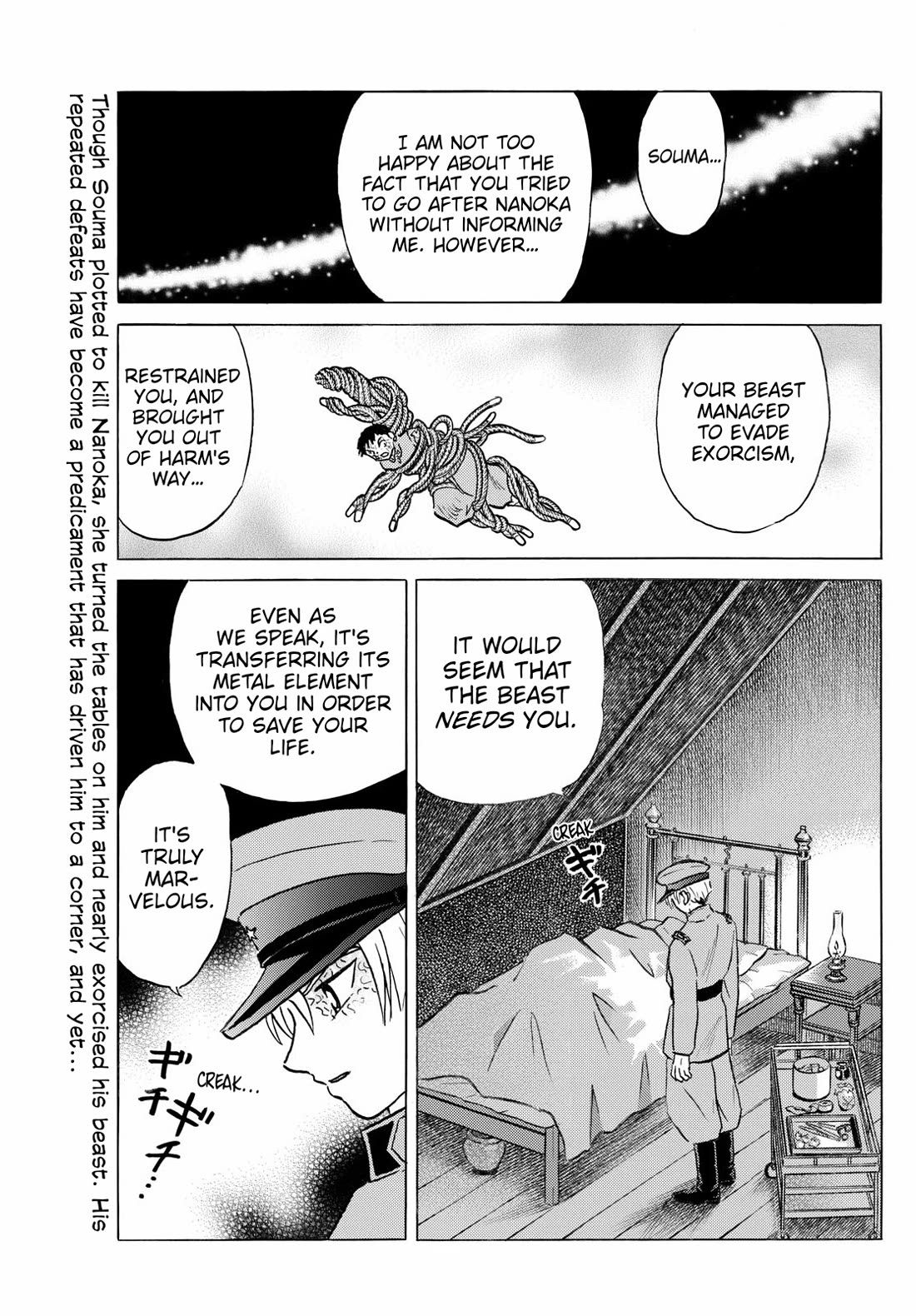 MAO chapter 252 page 2